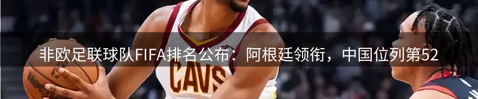 焦点总览
