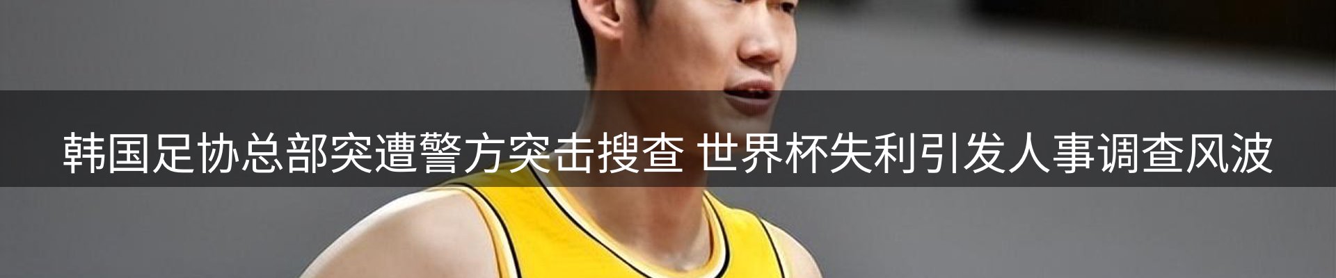 焦点总览