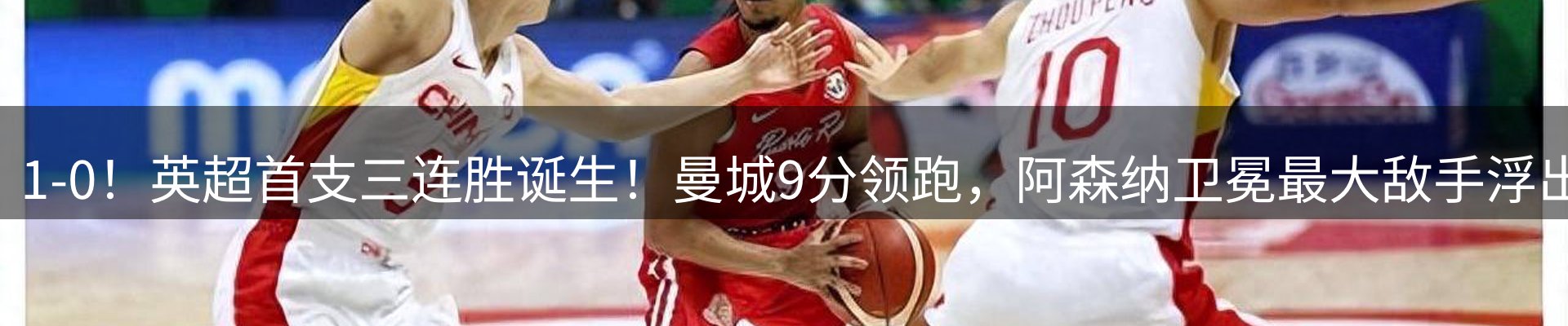 焦点总览