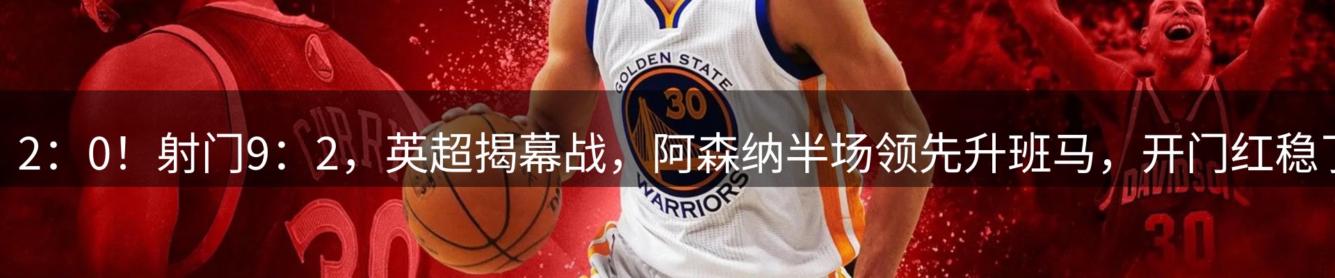 焦点总览