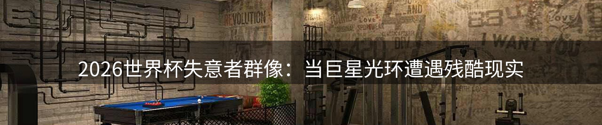 资讯中心