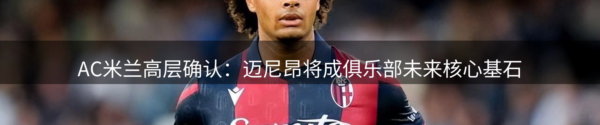 焦点总览
