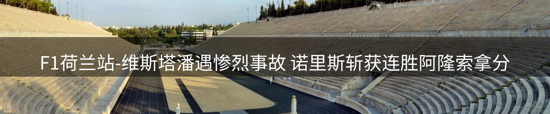 焦点总览
